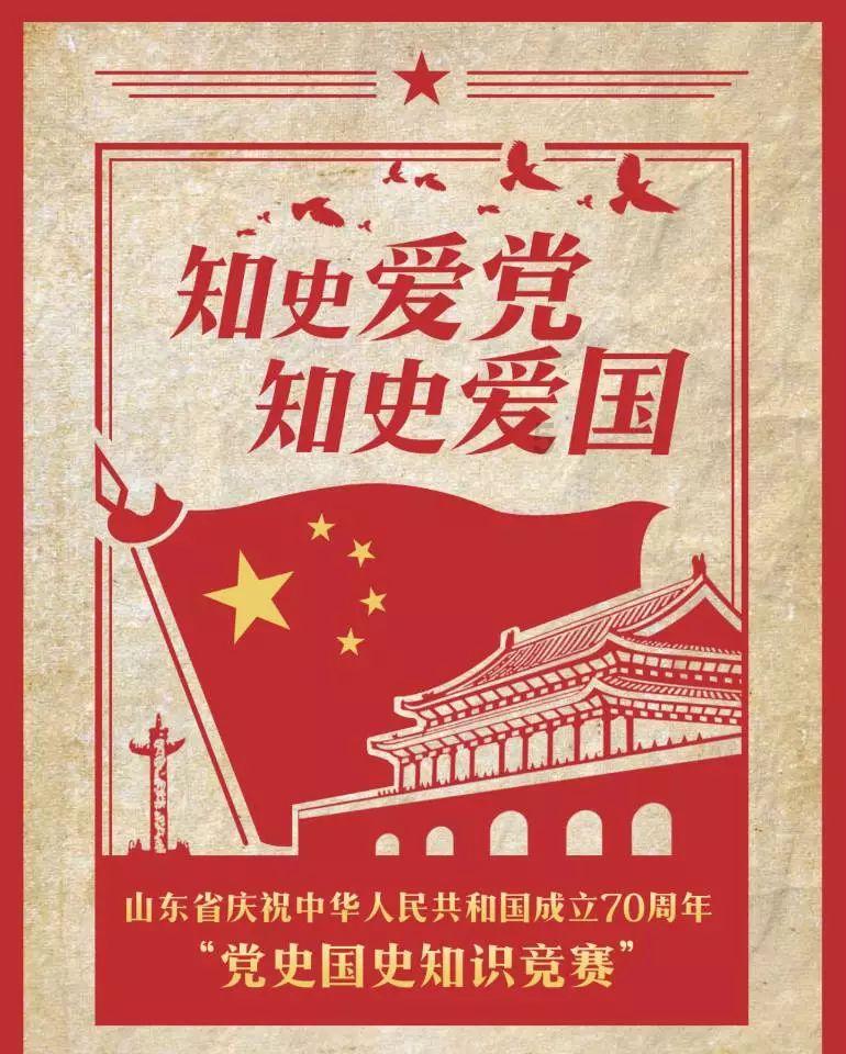 改版后的天天向上你觉得好看吗？
